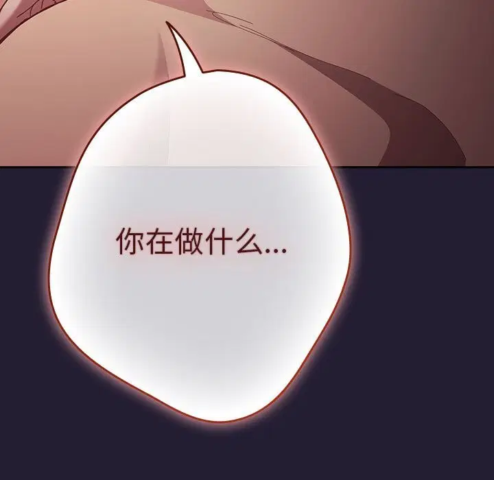 第228話