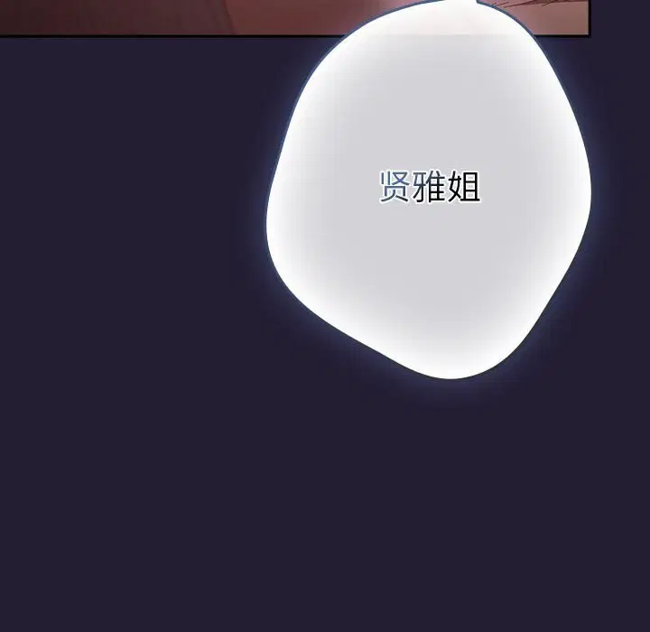 第228話