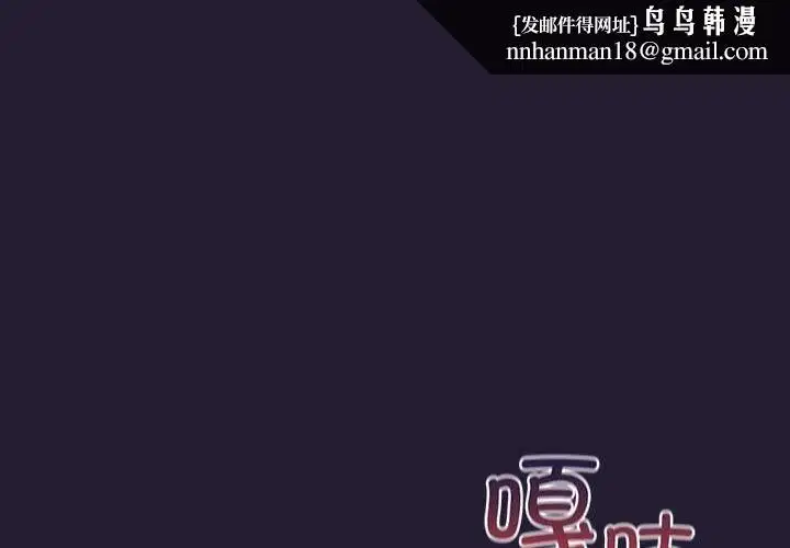 第229話