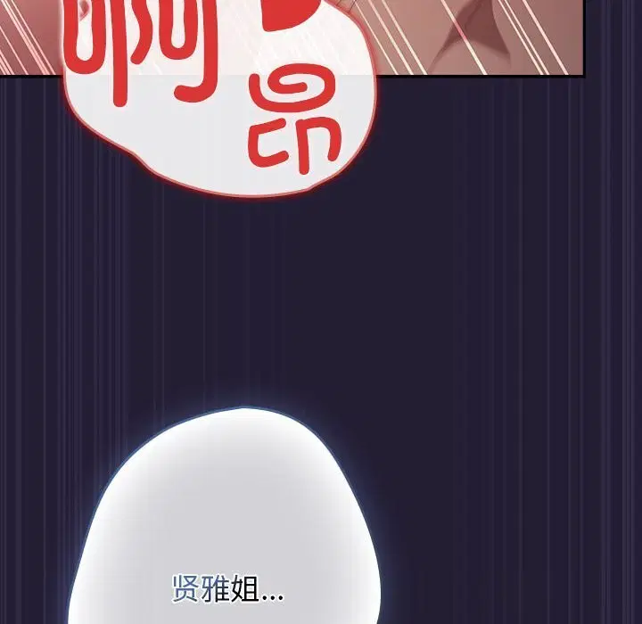 第229話