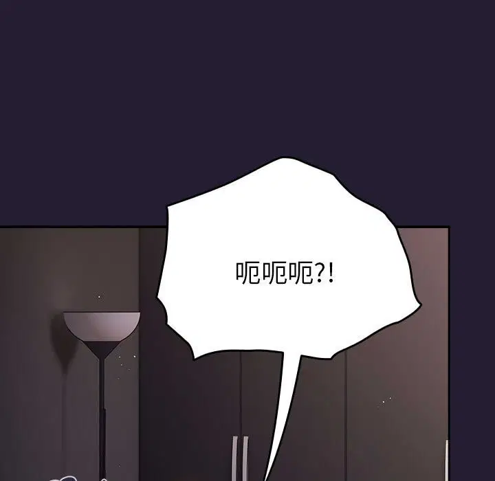 第229話