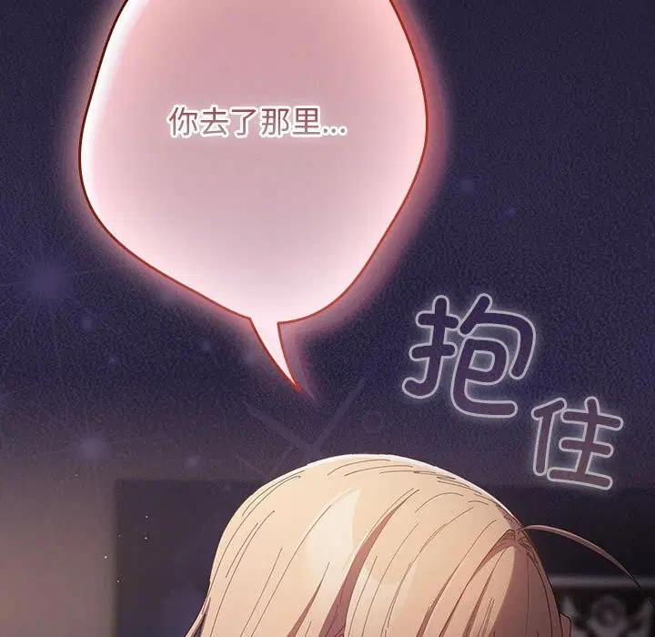 第229話