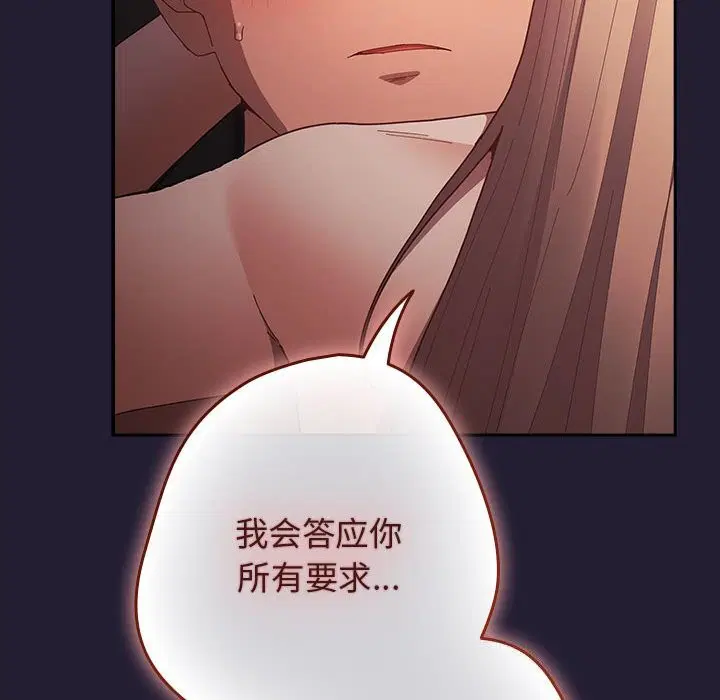 第229話