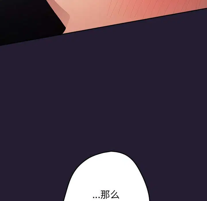 第229話