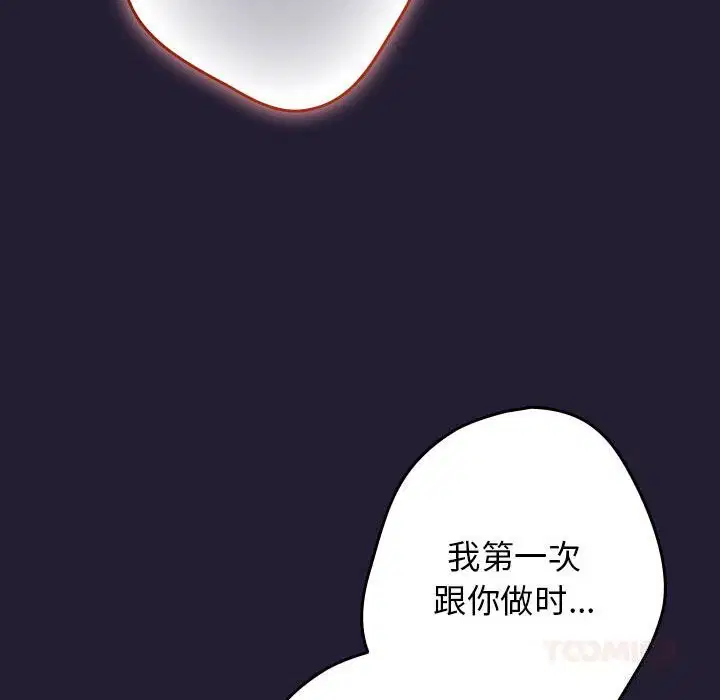 第229話