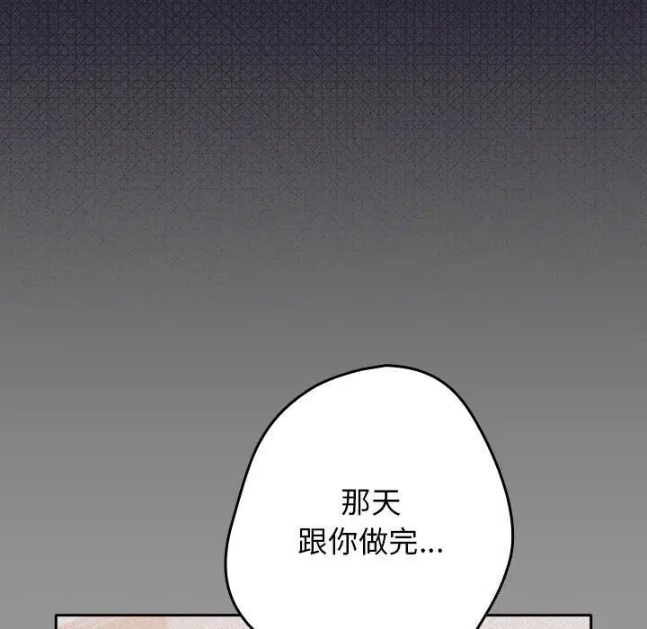 第229話