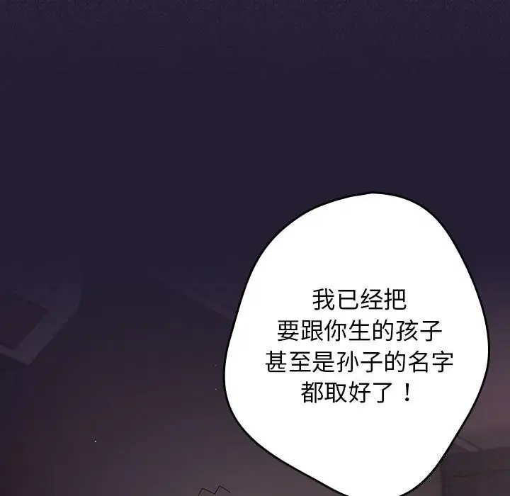 第229話
