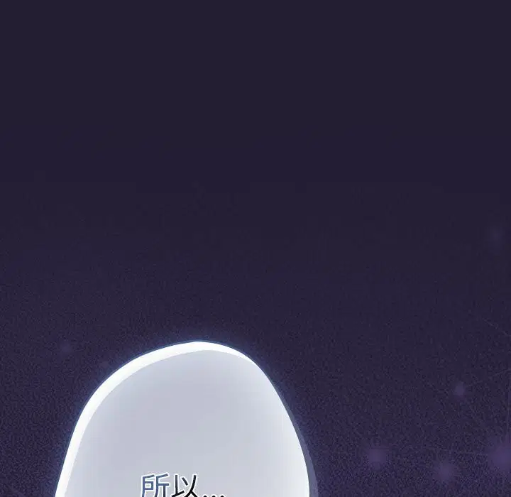 第229話