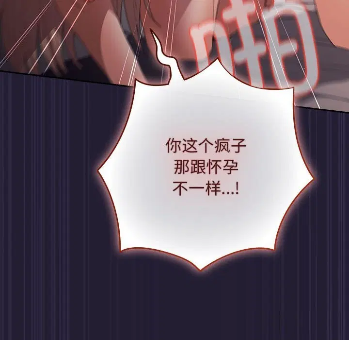 第229話