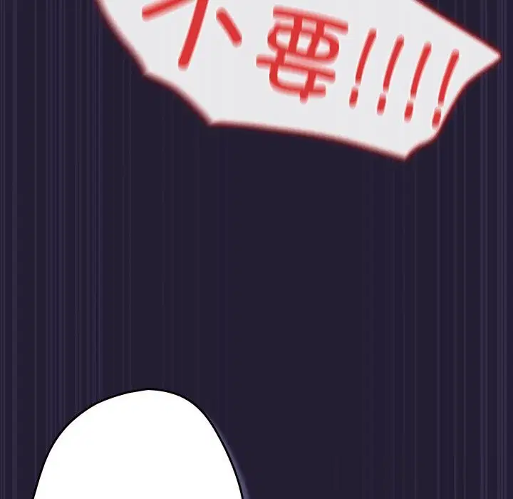 第229話
