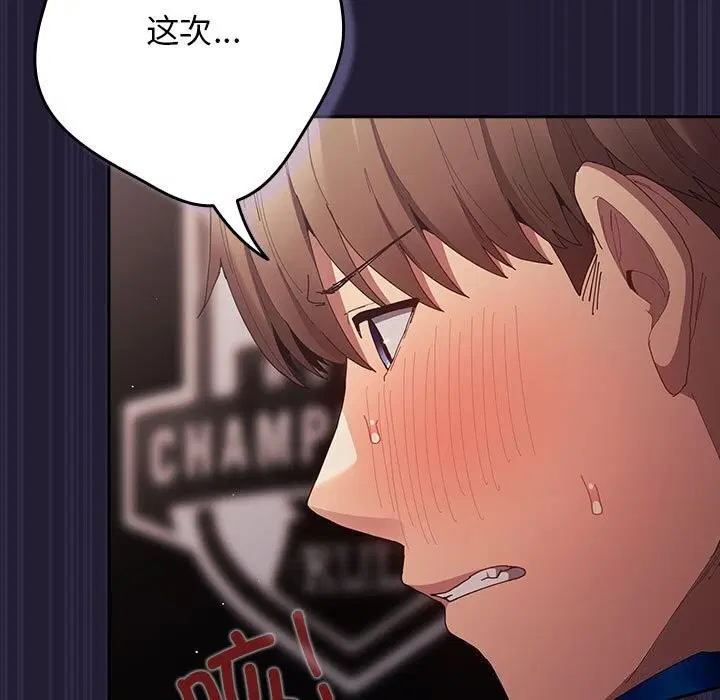 第229話