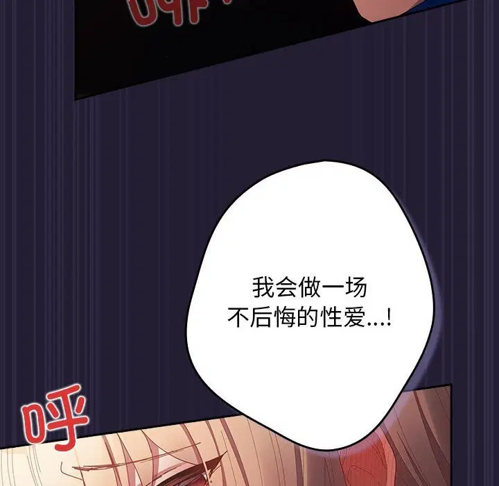 第229話