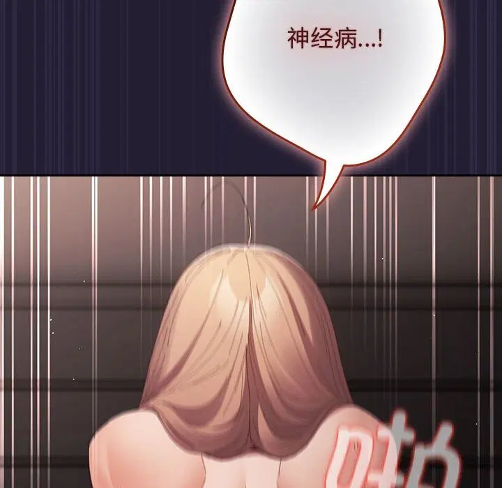 第229話