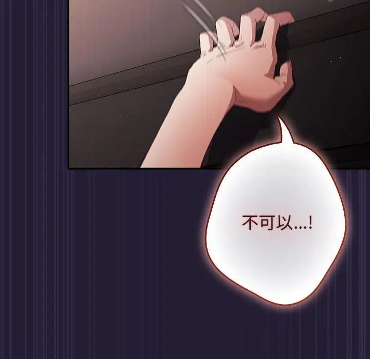 第229話