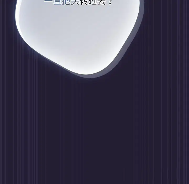 第229話