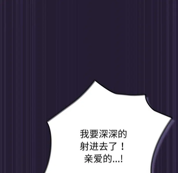 第229話