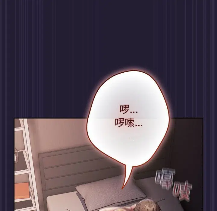 第229話