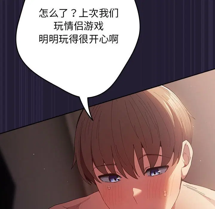 第229話