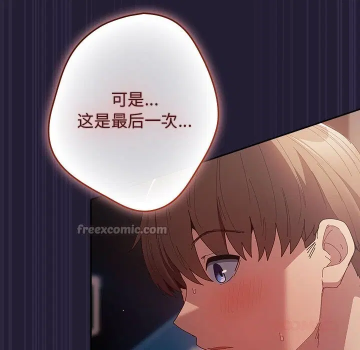 第229話