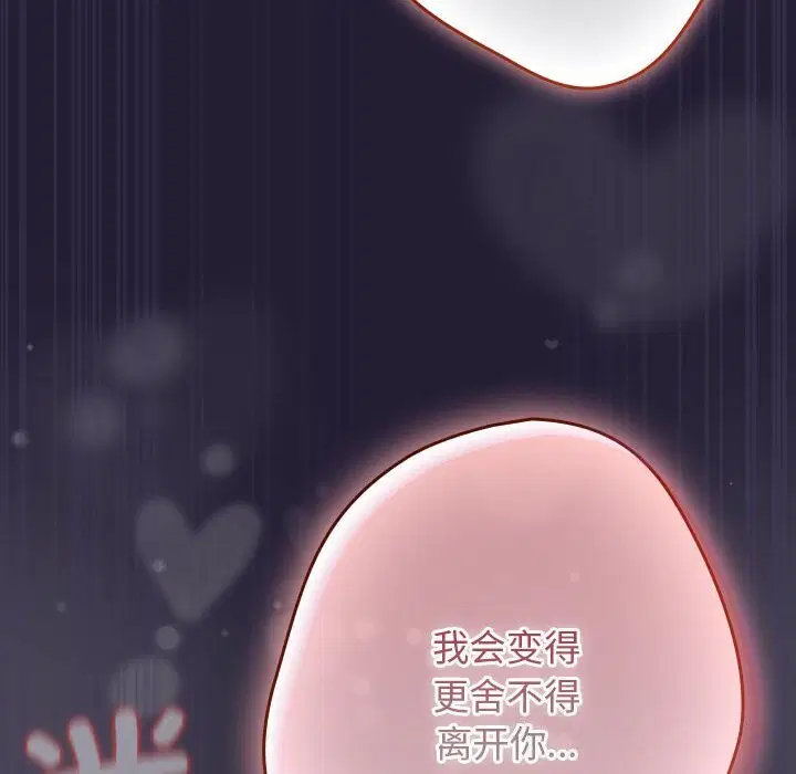 第229話