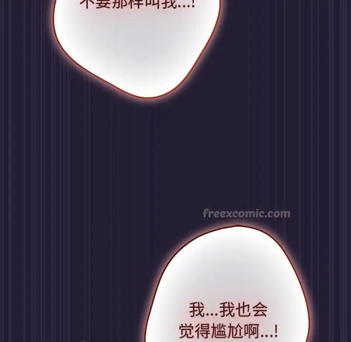 第229話