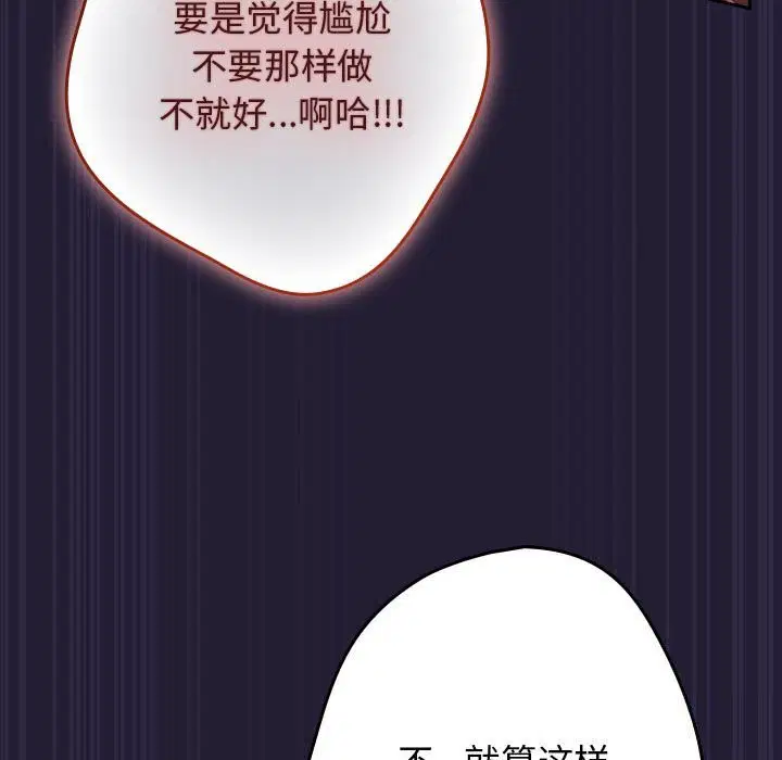 第229話