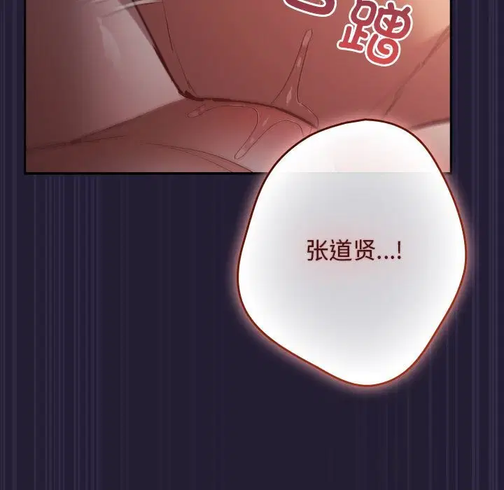第229話