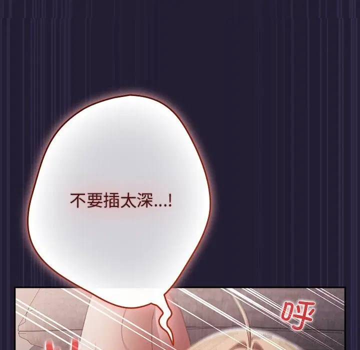 第229話