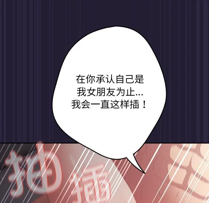 第229話