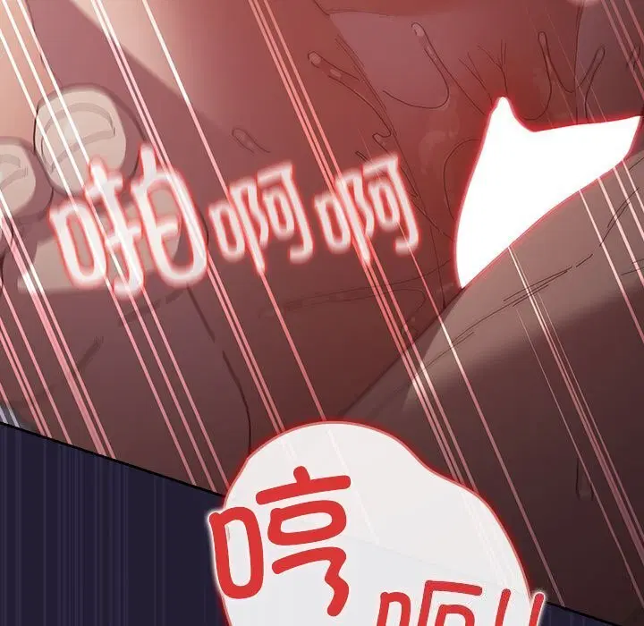 第229話