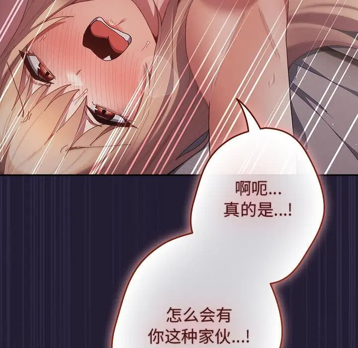 第229話