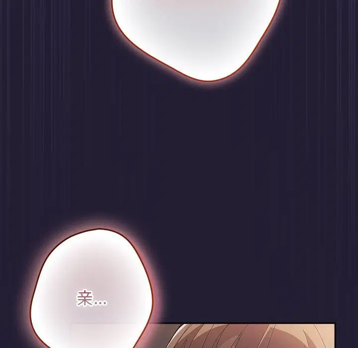 第229話