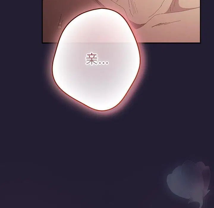 第229話