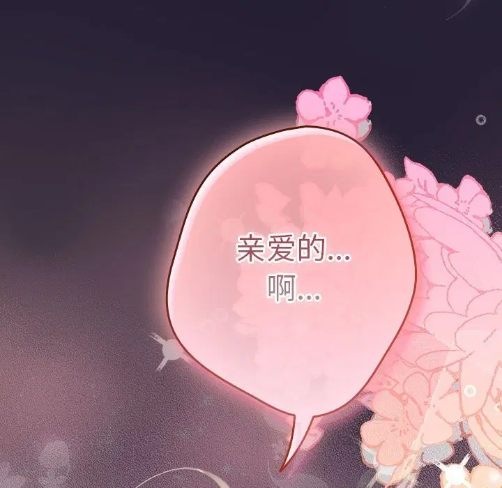 第229話