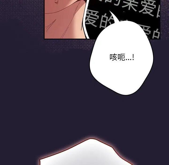 第229話