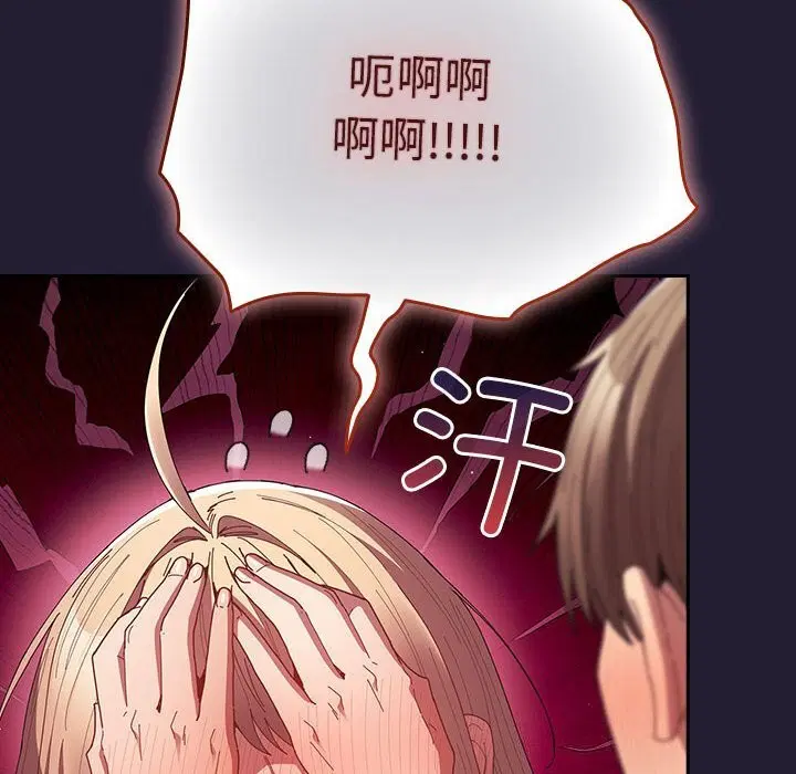 第229話