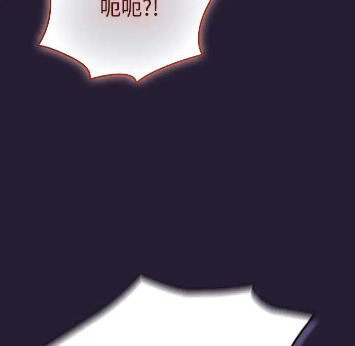 第229話