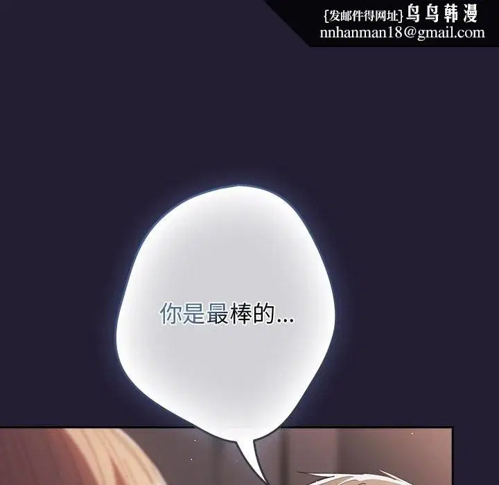 第229話