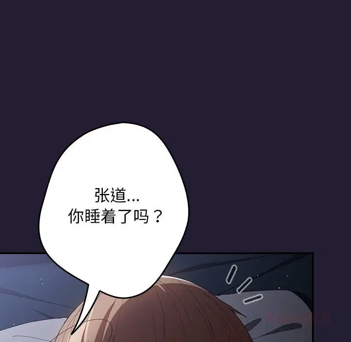 第230話