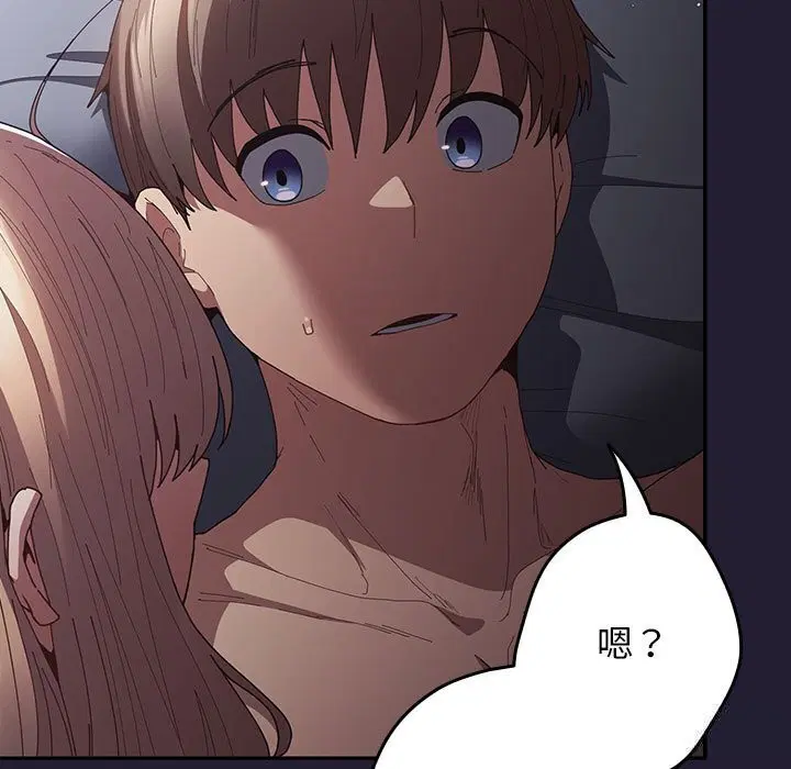 第230話