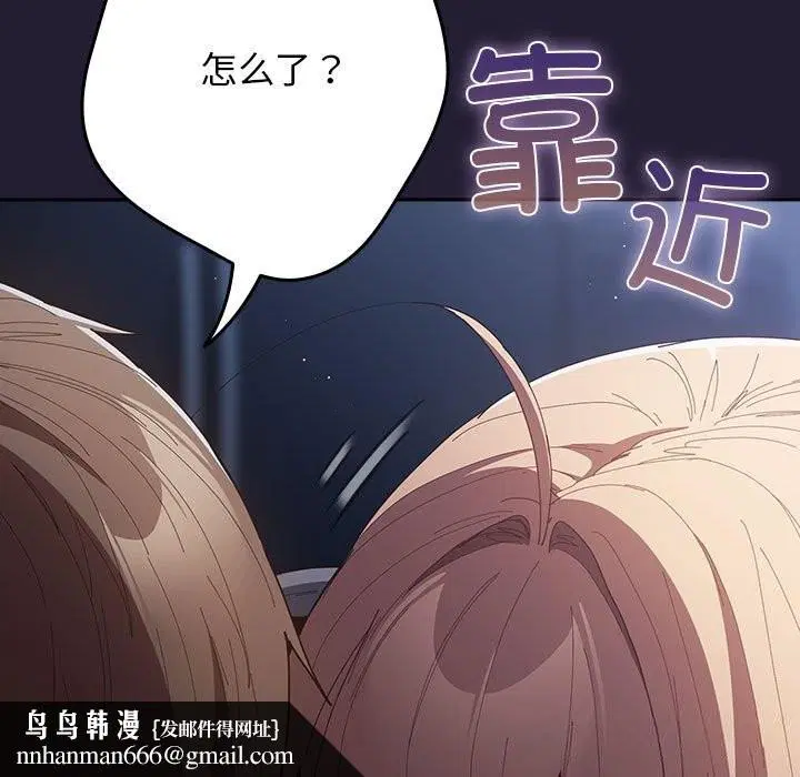 第230話