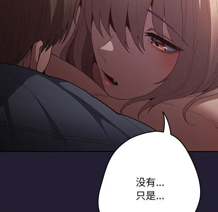 第230話