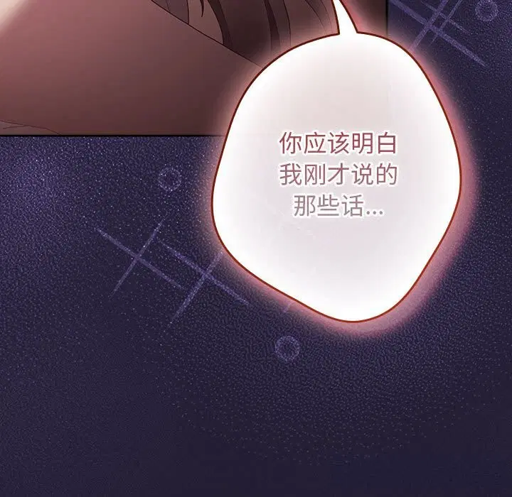 第230話