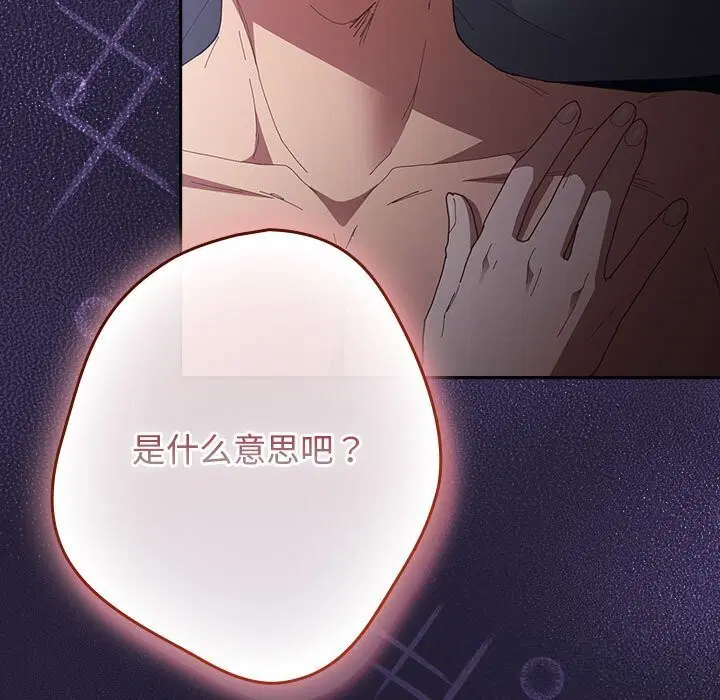 第230話