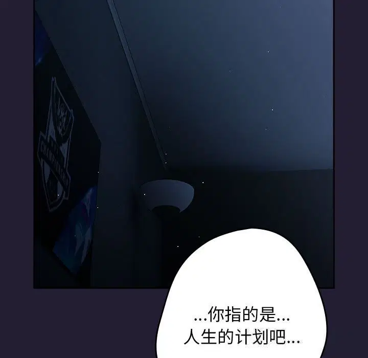 第230話