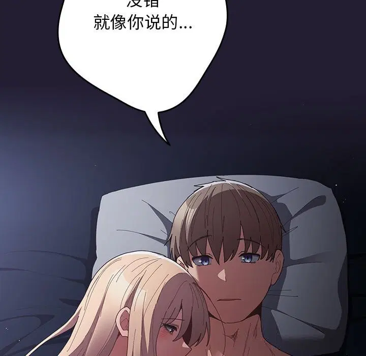 第230話