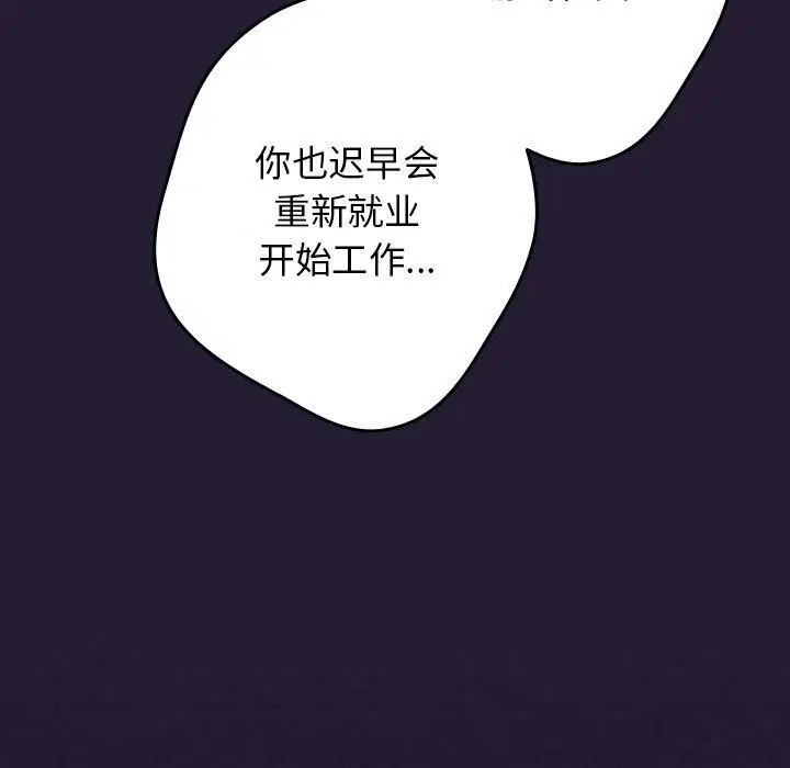 第230話