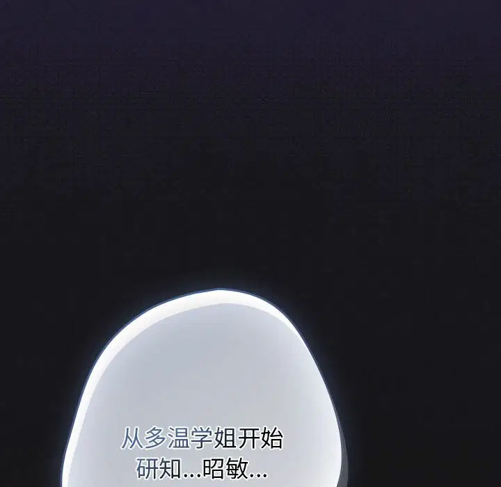 第230話