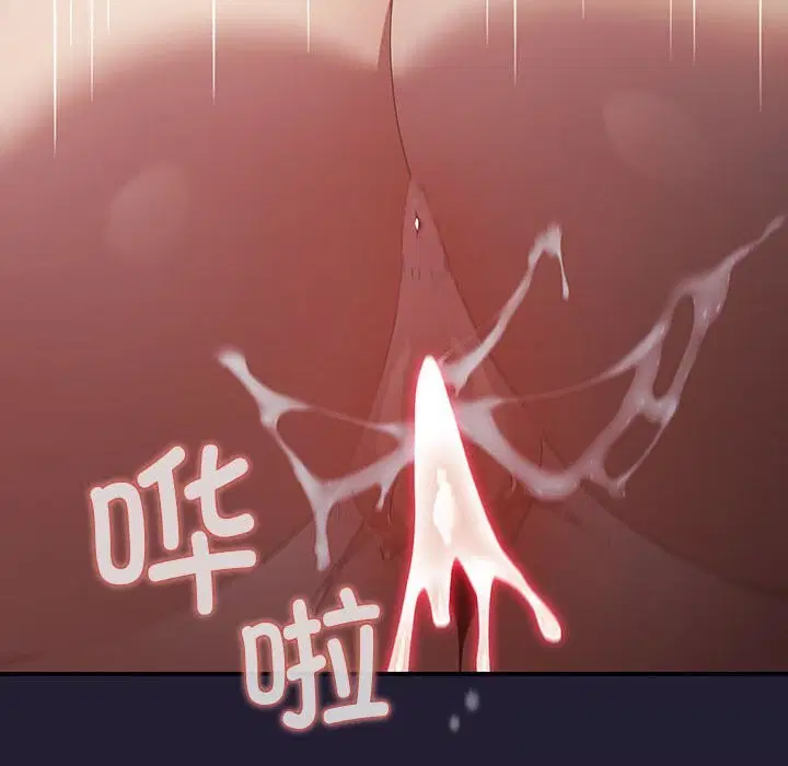 第230話