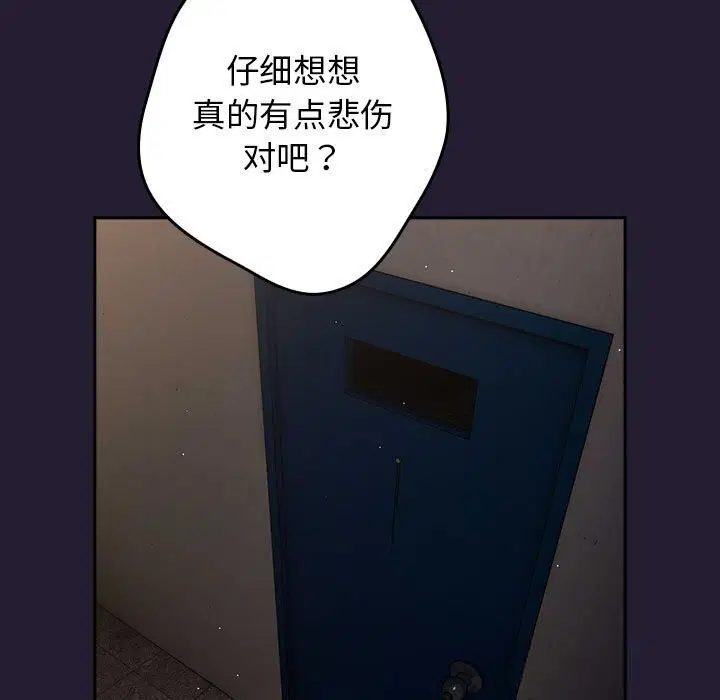 第230話